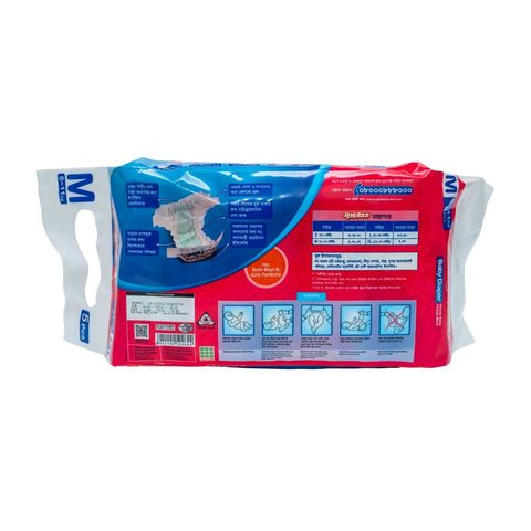 Supermom Baby Diaper Medium 6-11kg 5 Pieces