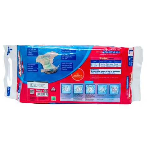 Buy Supermom Baby Diaper Large 9-14kg 4 Pieces & Get Free 1 Piece