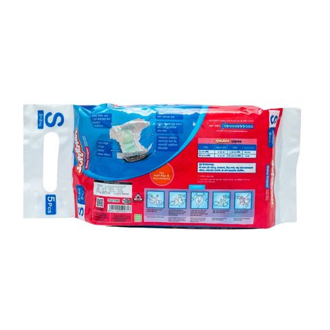 Supermom Baby Diaper Small 3-8 kg 5 Pieces