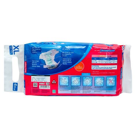 Supermom Baby Diaper Extra large 12-17kg 4 Pieces