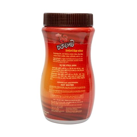 Sajeeb Hot Chocolate Instant Mix Powder 300g