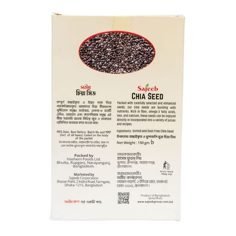 Sajeeb Chia Seed 150g
