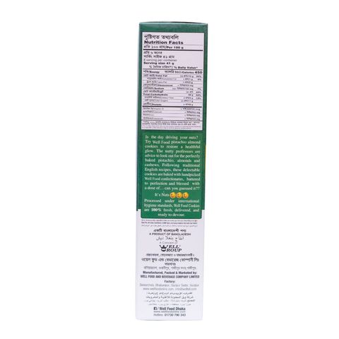 Well Food Pistachio Cookies Biscuits 250g