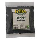 Fresh Garden Black Cumin 50g