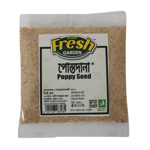 Fresh Garden Poppy Seed 50g