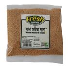 Fresh Garden Yellow Mustard Seed 100g