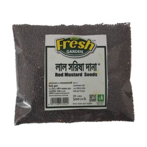 Fresh Garden Red Mustard Seed 100g