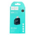 ដុំបំម្លែង USB C ទៅជា USB A ម៉ាក Hoco ម៉ូដែល UA31C 1 Piece