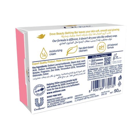 Dove Beauty Bar Soap Pink 90g