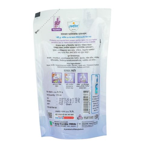 Sepnil Natural Sanitizing Handwash Lavender Refill 170ml