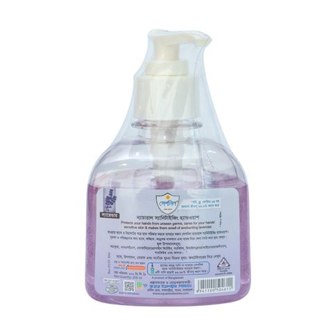 Sepnil Natural Sanitizing Handwash Lavender 200ml