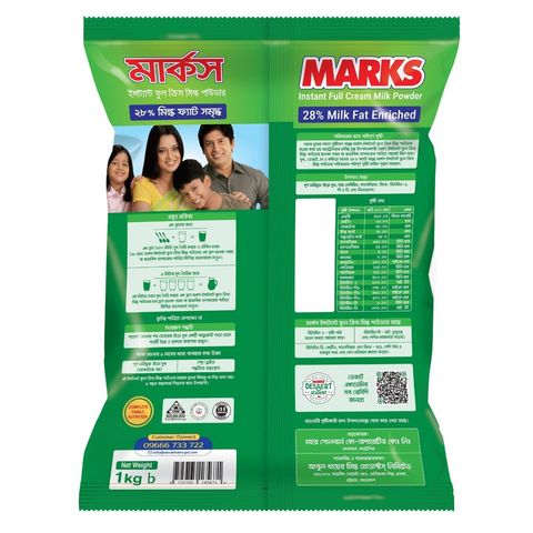 Marks Inst.Full Cream Milk Powder 1kg