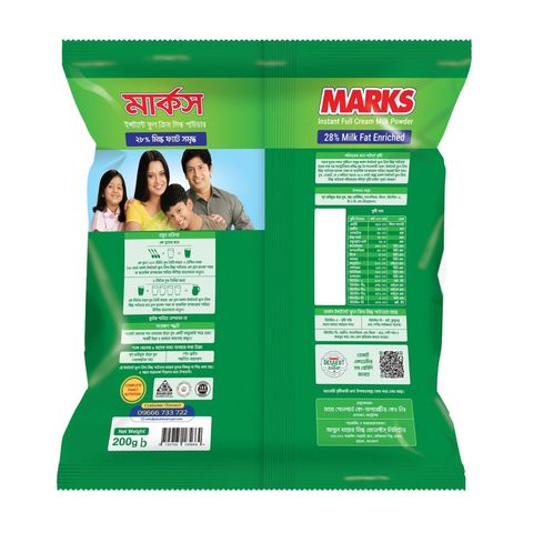 Marks Inst.Full Cream Milk Powder 200g