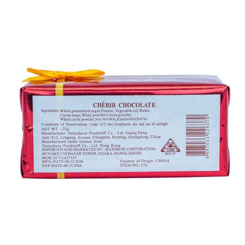 Ginnou Chocolate Wrapper Box Assorted 22g