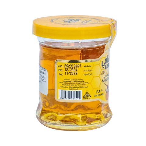 Al Shafi Honey Tea Mug 80g