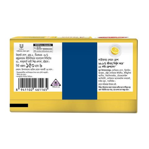 Buy Lifebuoy Skin Cleansing Soap Bar Lemon Fresh 150g & Get Free Lifebuoy Shampoo 4 Sachets