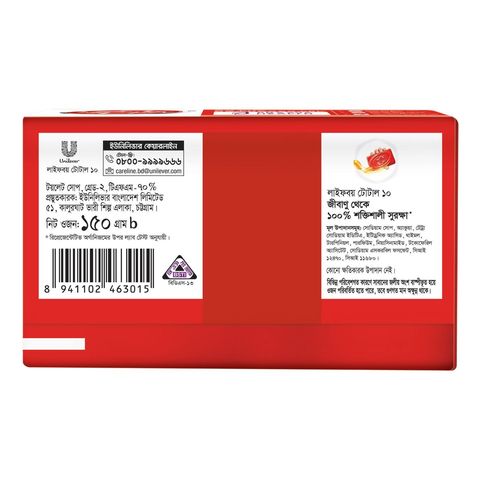 Buy Lifebuoy Skin Cleansing Soap Bar Total 150g & Get Free Lifebuoy Shampoo 4 Sachets