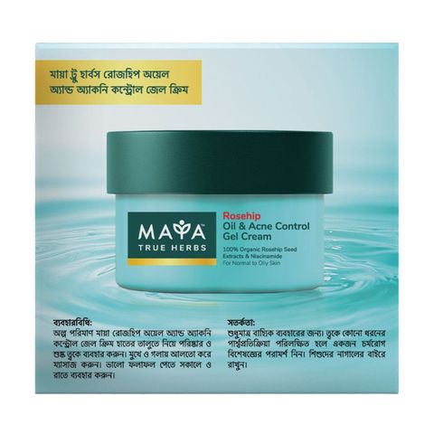 Maya Rosehip Oil & Acne Control Gel Cream 50ml