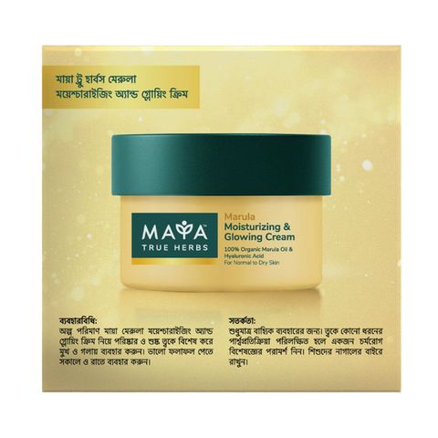 Maya Marula Moist.&Glowing Cream 50ml