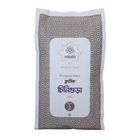 Shukran Classic Chinigura Rice 1kg