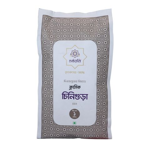Shukran Classic Chinigura Rice 1kg
