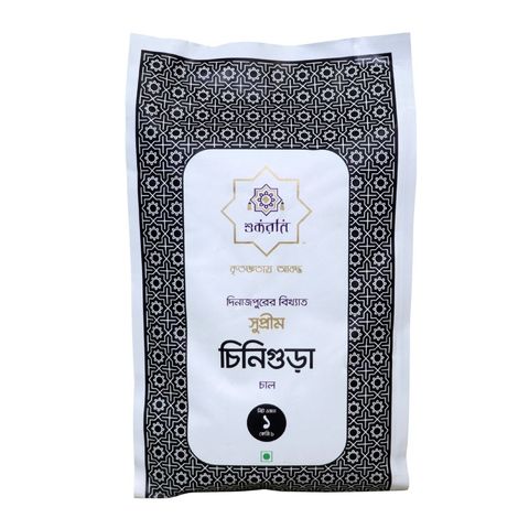 Shukran Supreme Chinigura Rice 1kg