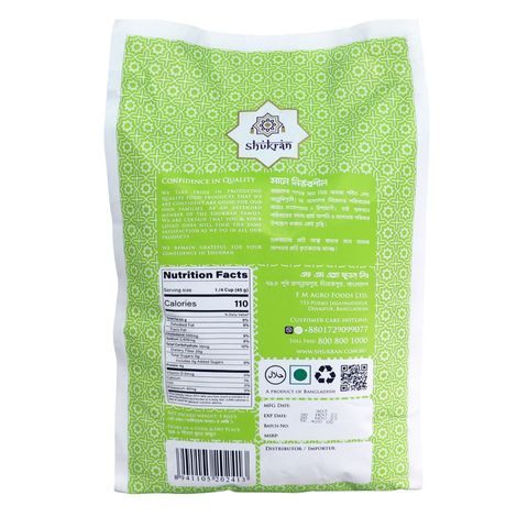 Shukran Minikate Rice 5kg