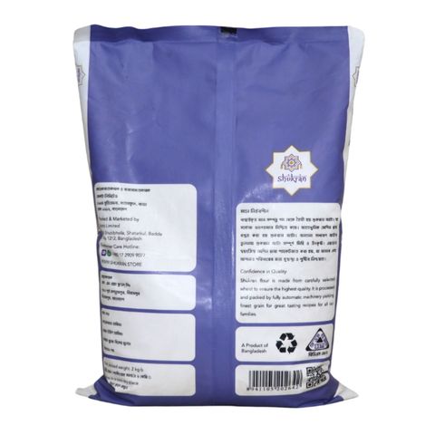 Shukran Atta 2kg