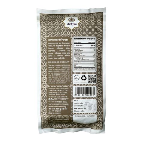 Shukran Classic Chinigura Rice 1kg