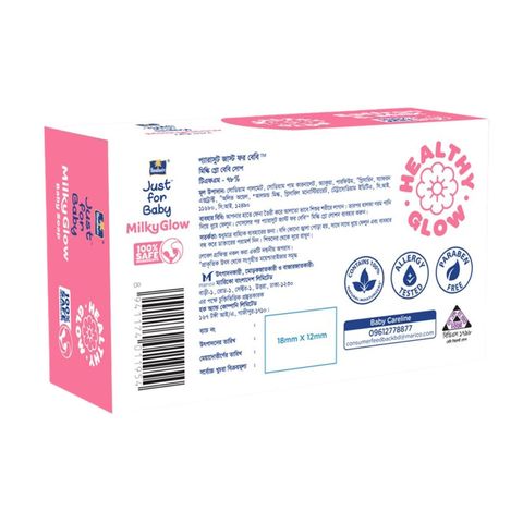 Parachute Just For Baby Milky Glow Saffron & Milk Soap 75g