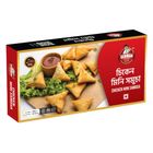 German Butcher Chicken Mini Samosa 20-25 Pieces 250g
