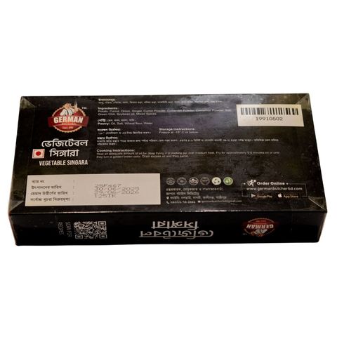 German Butcher Vegetable Singara 18-20 Pieces 300g