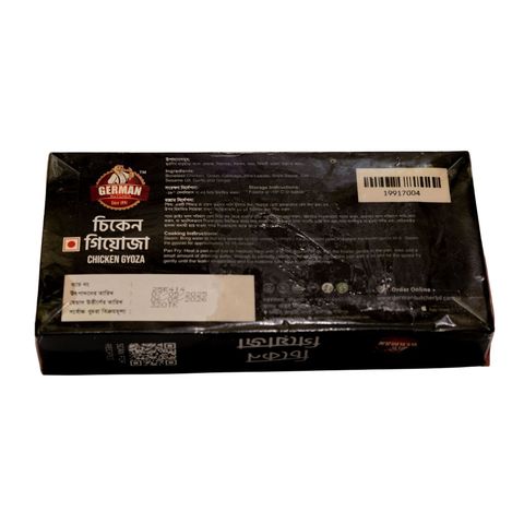 German Butcher Chicken Gyoza 10 Pieces 250g