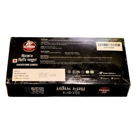 German Butcher Chicken Mini Samosa 20-25 Pieces 250g