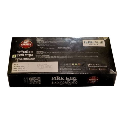 German Butcher Vegetable Mini Samosa 22-25 Pieces 250g