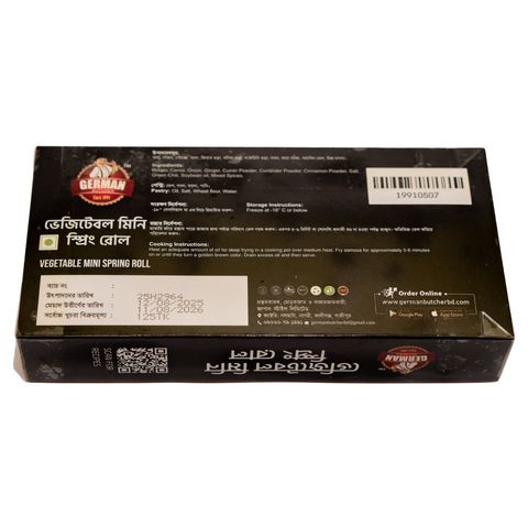 German Butcher Vegetable Mini Spring Roll 22-25 Pieces 250g