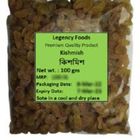 Zamzam Raisin (Kismis) Poly 100g