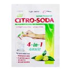 Citro-soda Lemon Sachet 5g