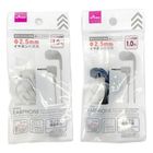Daiso Single-Ear Radio Earphone (Pocket Type) Random 1 Piece