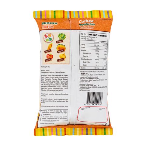 Calbee Vegetable Fries Tomato Flavour 45g