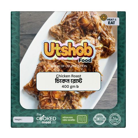 Utshob Chicken Roast Cooked 400g