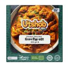 Utshob Chicken Tikka Bite Cooked 400g