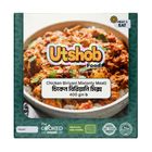 Utshob Chicken Biriyani Mix Only Meat Cooked 400g