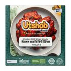 Utshob Chicken BBQ Wings Masala Cooked 400g