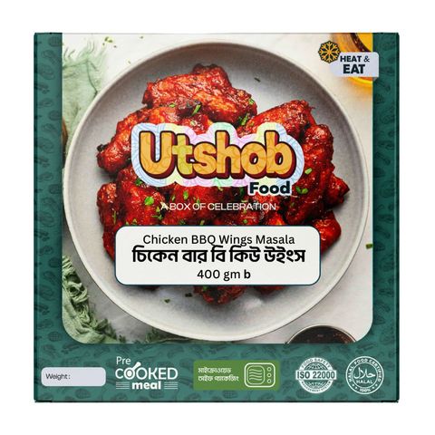 Utshob Chicken BBQ Wings Masala Cooked 400g