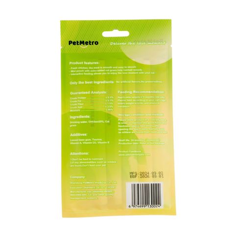 Pet Metro Treat Chicken 5 Pieces 15g