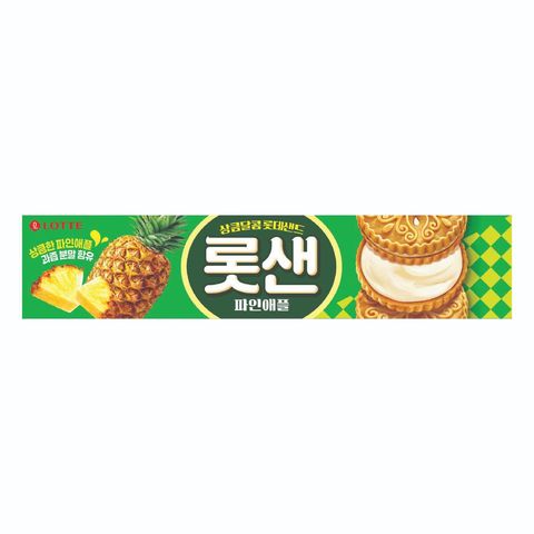 Lotte Sand Biscuits Original 105g