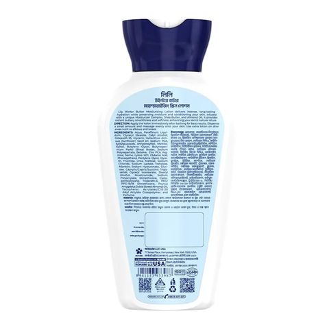 Lily Winter Butter 2x Moist Lotion 100ml