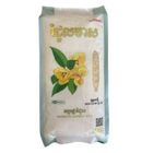 Golden Rumduol Jasmine Rice 1kg