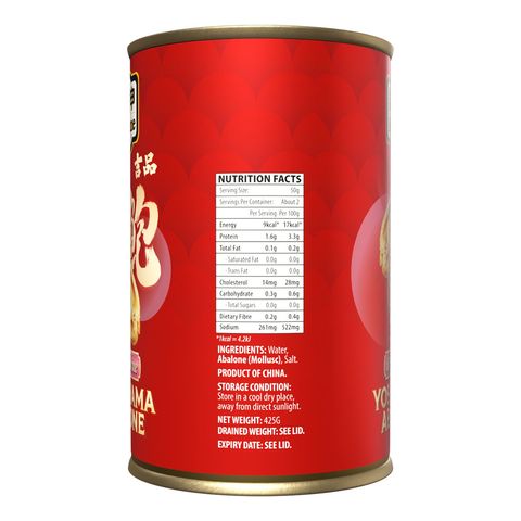 Fortune Yoshihama Abalone in Brine (10 Pieces) 425g